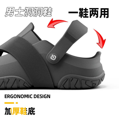 Men's EVA Clogs - Thick-Soled Breathable Non-Slip Outdoor Sandals with Soft Ergonomic Comfort