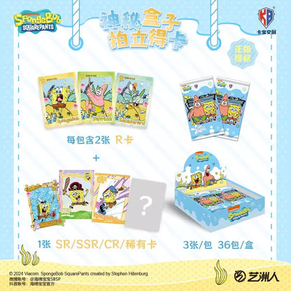 Hot Collection SpongeBob SquarePants Card Set — Classic Anime Characters Patrick Star & Tentacles, Original Box Children’s Gift