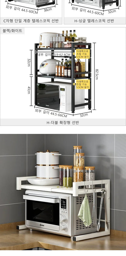 Adjustable Microwave Oven Kitchen Shelf – Free-Standing Metal Spice & Storage Rack