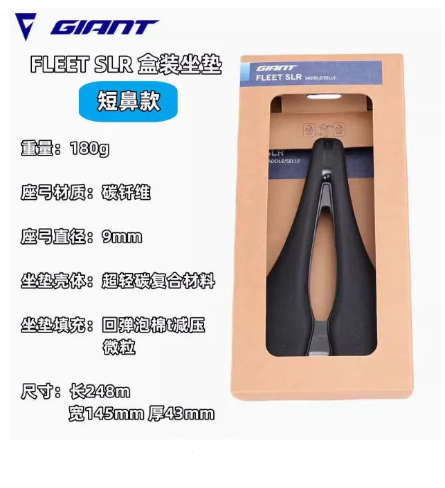 Giant LIV Bicycle Saddle - APPROACH FLEET SL FLEET SLR Ultralight UNICLIP Compatible Seat Accessory