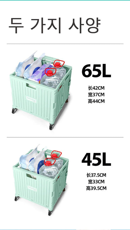45/65L Folding Shopping Cart Trolley – Portable Home Cart with 2/4/8 Wheels