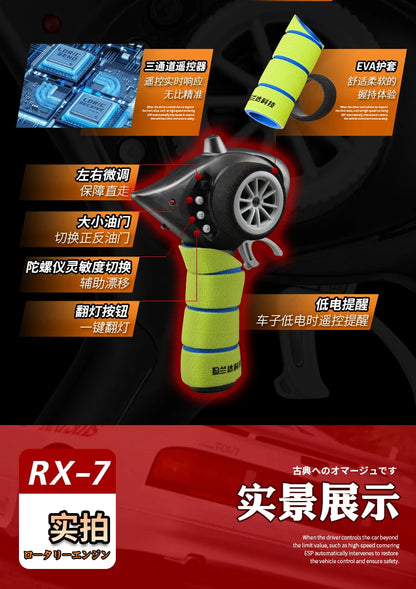 1:18 Skymaker AE86 & RX-7 FC RC Drift Cars with 2.4G Remote, ESP Gyroscope & LED Lights – Mini Racing Toy Cars