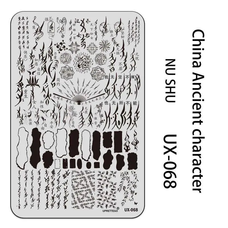 UX Serial 2 Stainless Steel Stamping Plate Template – Vintage Abstract Fabric Texture Pattern for Nail Art, Floral Lace, Xmas & Halloween Designs (UX52)