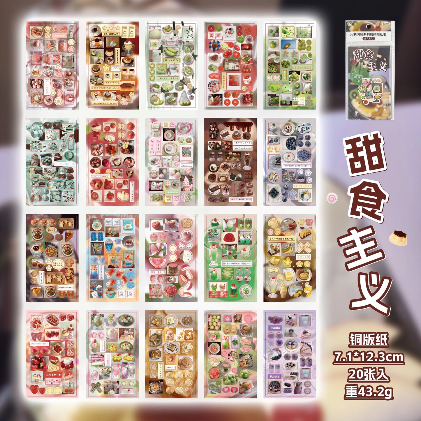 20Pcs Retro Cartoon Sticker Set - Die Cut Scrapbooking Stickers for Diary Journaling DIY Crafts & Japanese Stationery