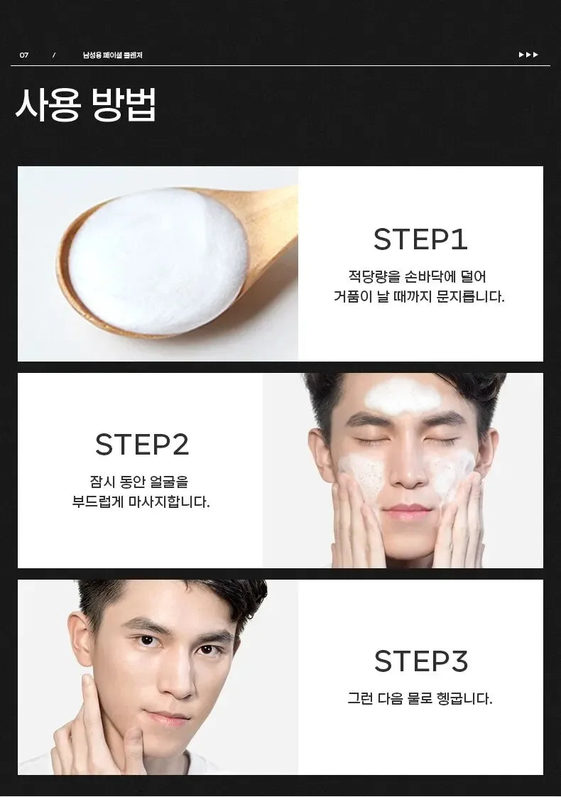 LAIKOU Men’s Facial Cleanser – Moisturizing Face Wash for Oil Control, Blackhead Removal & Deep Skin Nourishing Skincare