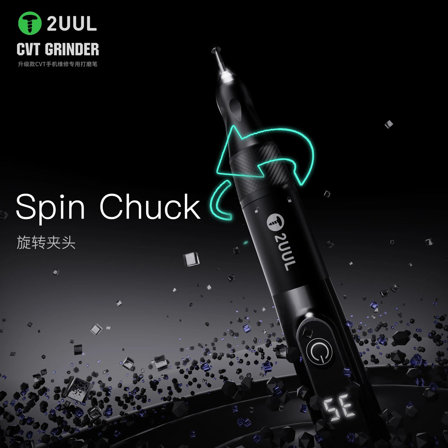 2UUL CVT Grinder Polishing Pen – Precision Motherboard Chip Pad Repair and Frame Correction Tool for Mobile Phones