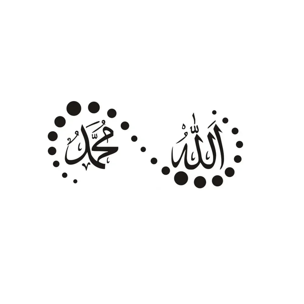 Islamic Arabic Quran Car Stickers - Allah & Muslim Quote Vinyl Decals for Cars, Motorcycles & Auto Accessories