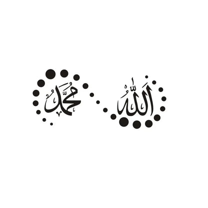 Islamic Arabic Quran Car Stickers - Allah & Muslim Quote Vinyl Decals for Cars, Motorcycles & Auto Accessories
