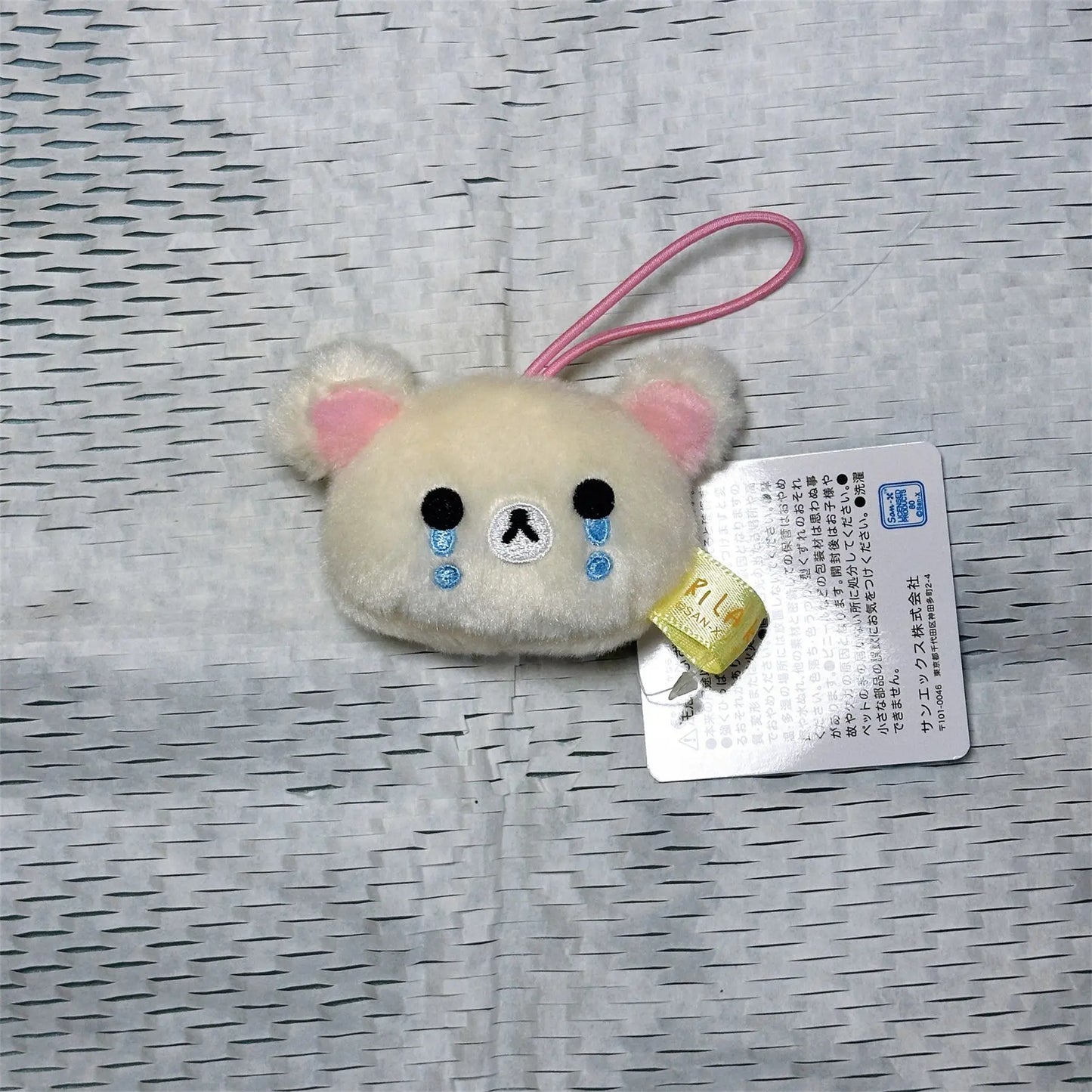 Rilakkuma Kawaii Cartoon Bear Plush Pendant - Cute Mobile Phone Lanyard & Birthday Gift for Kids