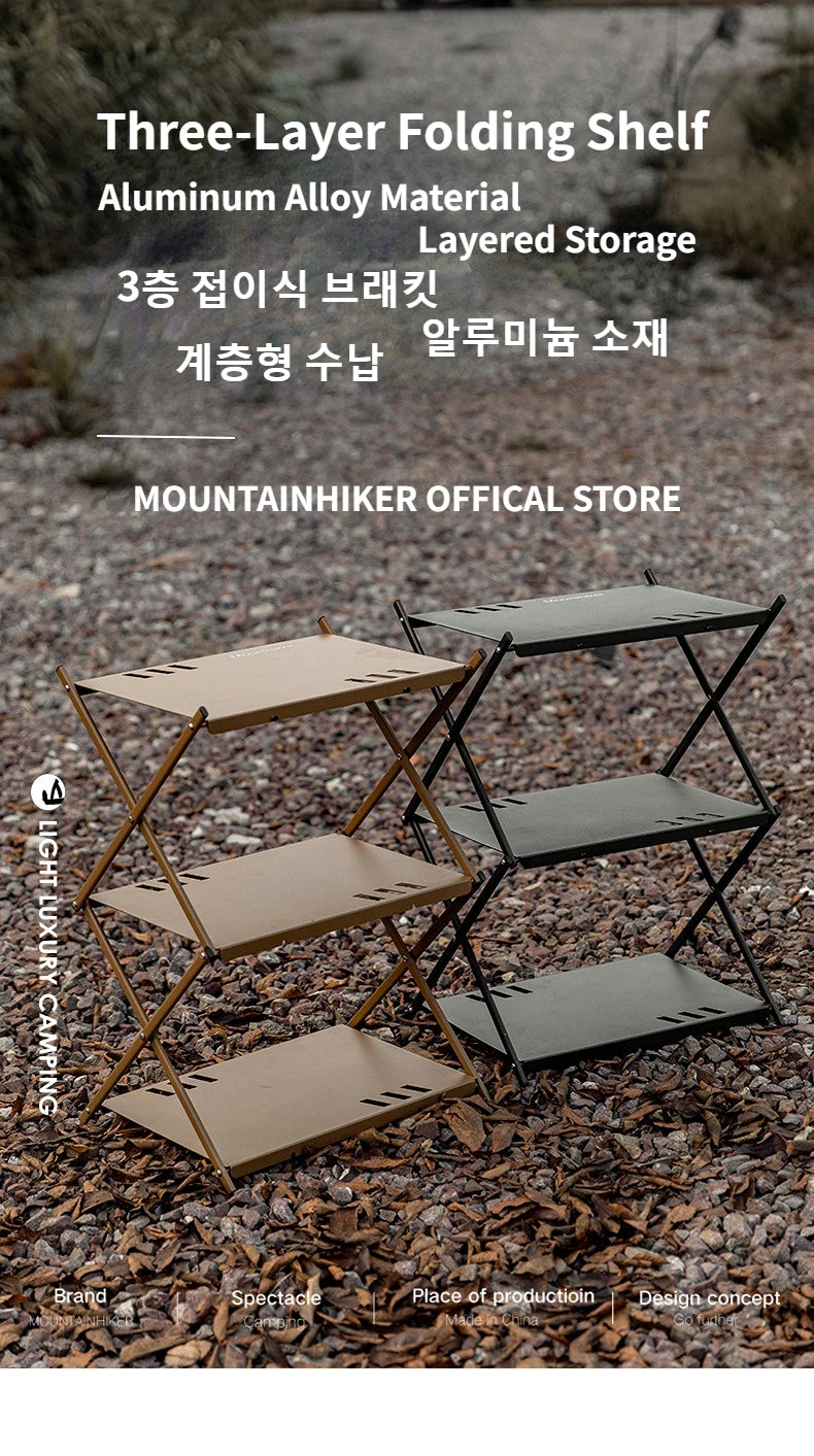 MOUNTAINHIKER Three-Tier Folding Rack – Portable Outdoor Storage Shelf for Camping, Picnic, BBQ & Garden Use