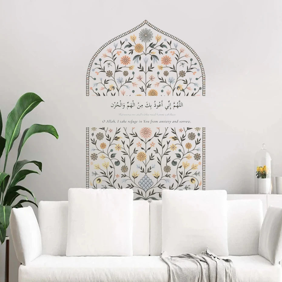 Islamic Blessing Flower Wall Sticker – Muslim Prayer Vinyl Decal Mural for Bedroom & Living Room Home Decor