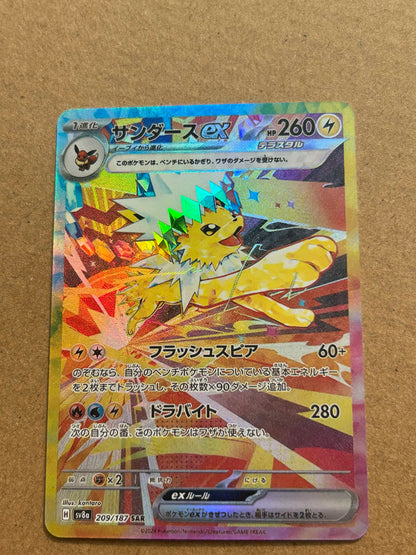 PTCG Sv8 Eeveelution 151 Trading Cards - Umbreon, Sylveon, Leafeon, Eevee, Flareon, High-Quality Anime Game Collectibles