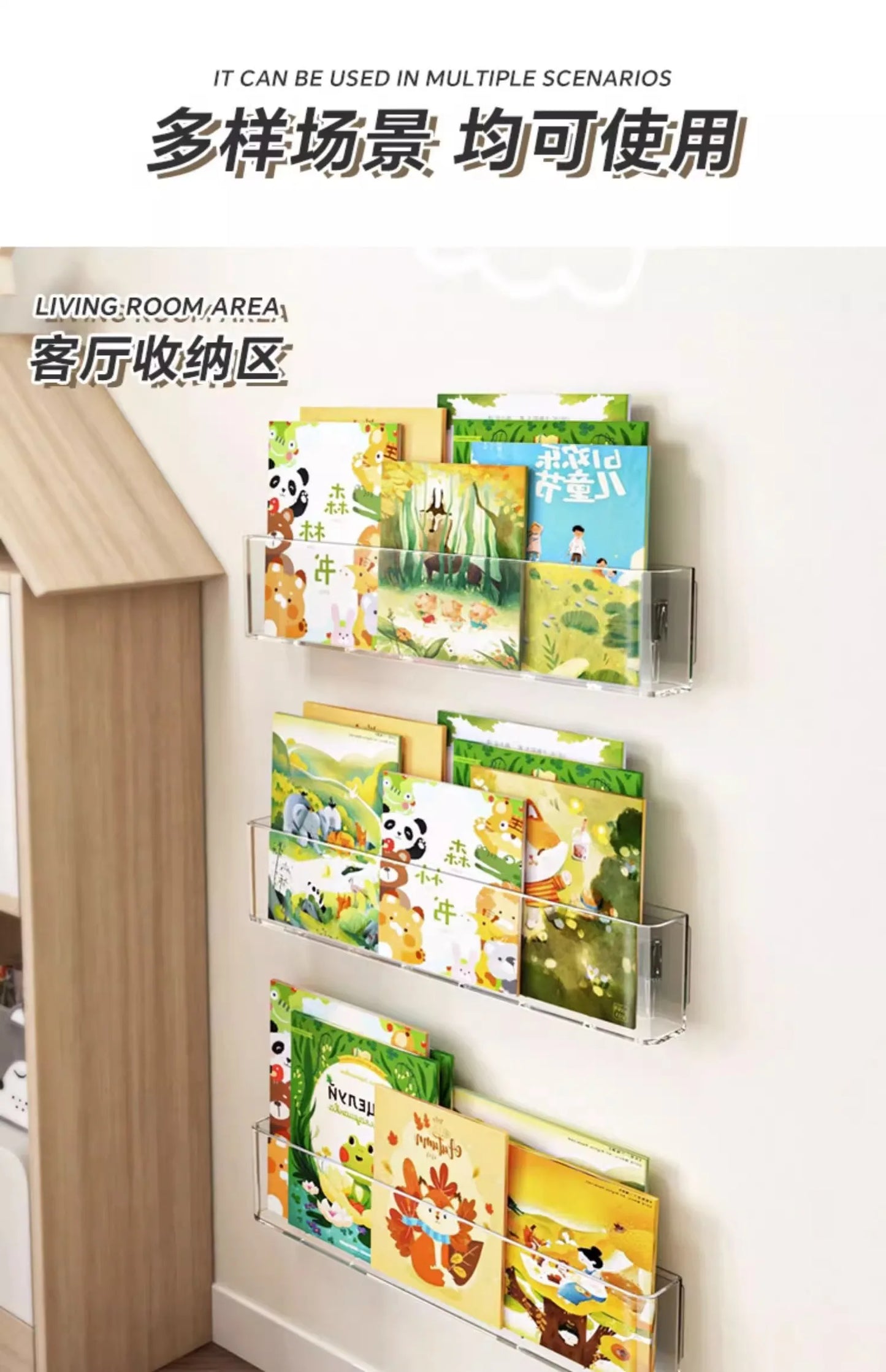 Acrylic Picture Book Display Stand – Wall Hanging Bookshelf for Children's Books, Magazines, and Storage Behind the Door