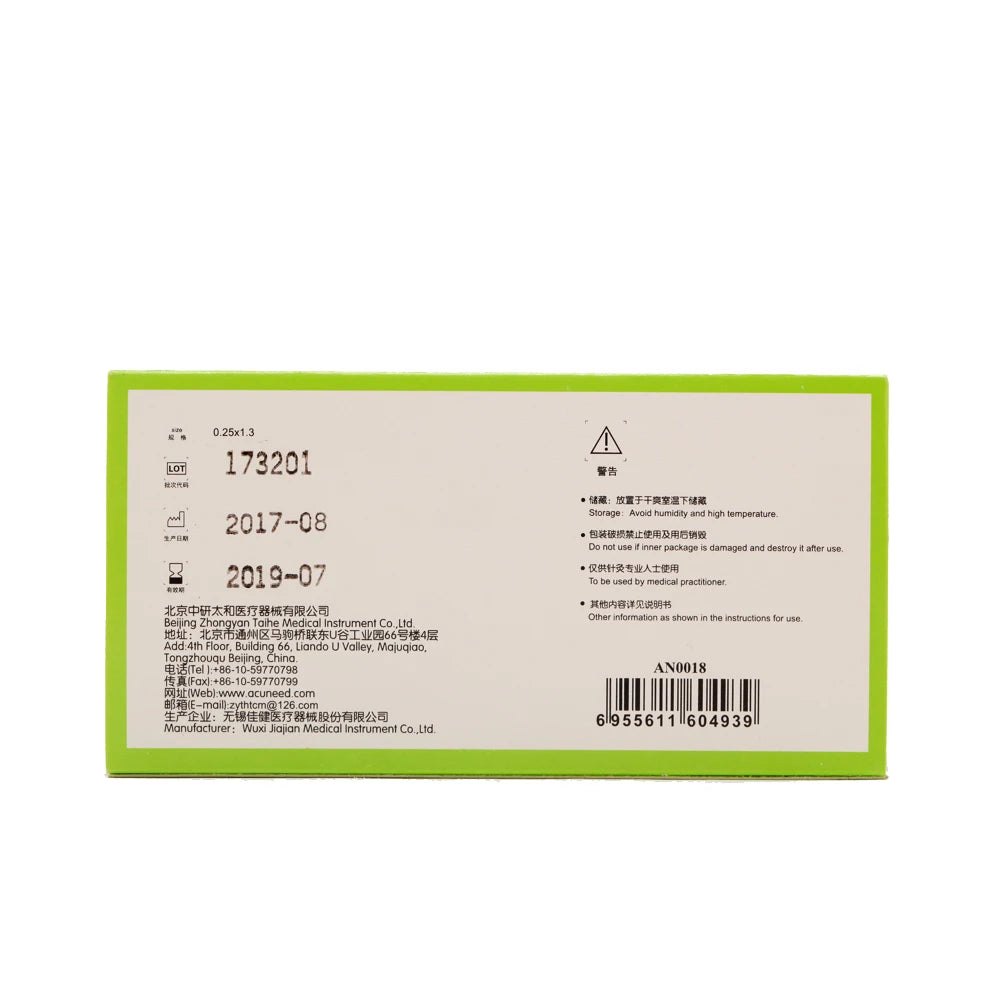 Zhongyan Taihe Disposable Sterile Ear Acupuncture Stickers – Press Needle Therapy for Ear Skin Massage & Relaxation Instrument Set