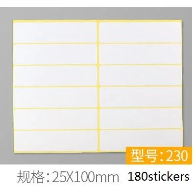 15-Sheet Blank White Adhesive Labels - Self-Stick Name Stickers for DIY Crafts, Notes, and Office Stationery
