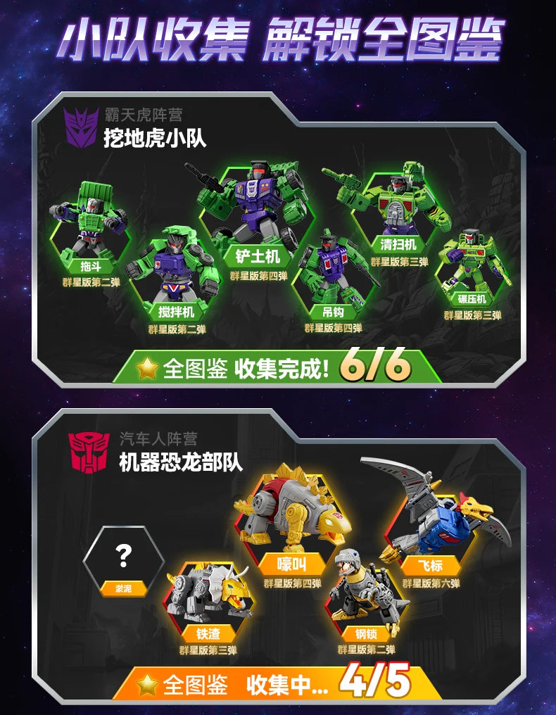 Original Blokees DIY Transformation Building Blocks – Optimus Prime, Megatron & Bumblebee Movable Figures Blind Box Kids Toy Collection