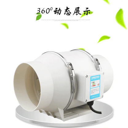 Silent Inline Exhaust Fan | 4/5/6 Inch Bathroom, Kitchen, Toilet Ventilator, 220V Wall Extractor Pipe Duct Fan