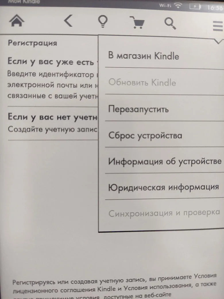 KPW2 Kindle Paperwhite 2 / Kindle 6th Gen with Backlight, Kindle 8th Gen without Backlight, E-Book Reader