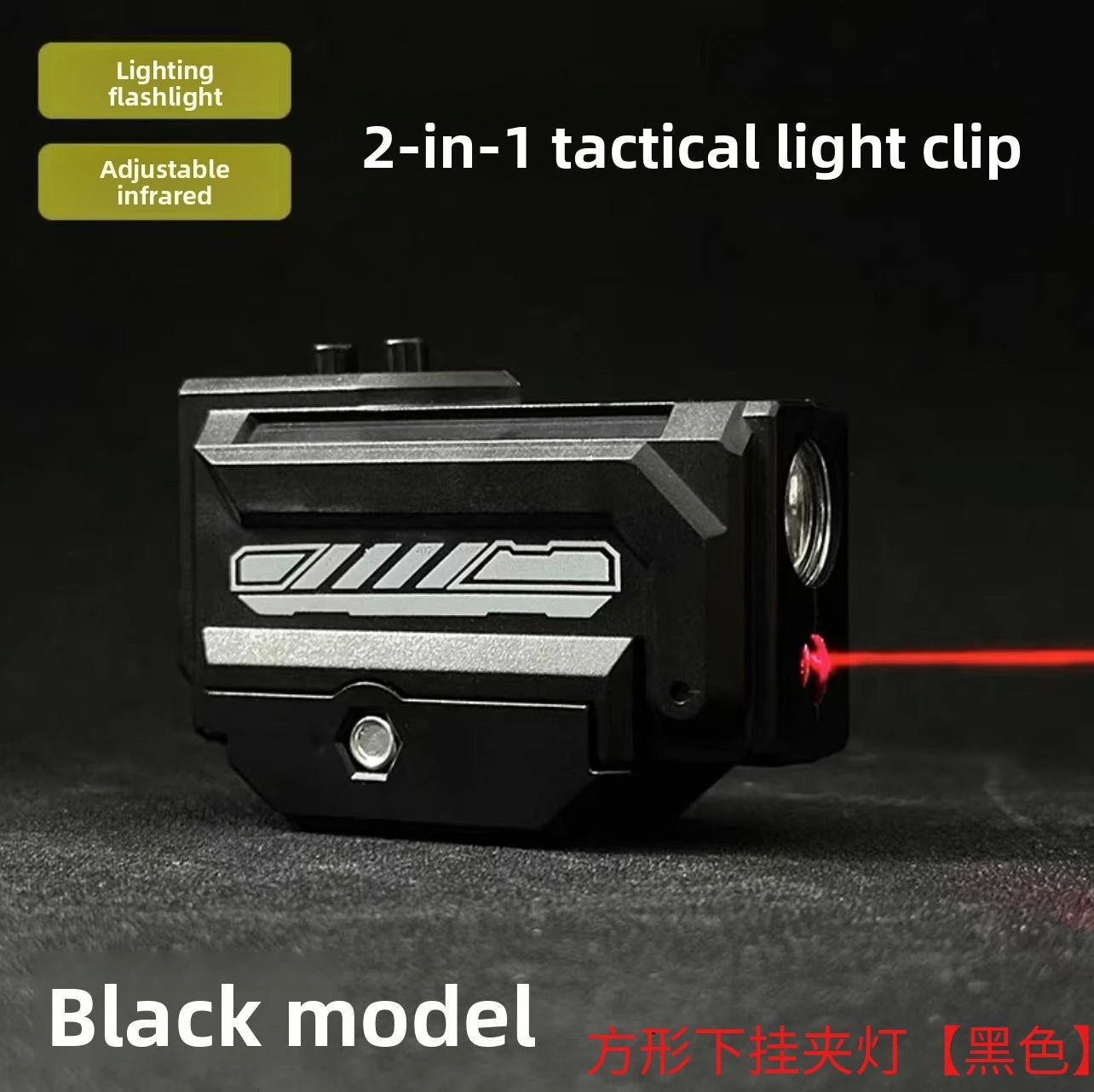 Universal 20mm Rail Toy Accessories - Under Mounted Transmitter & Flashlight Attachment Set