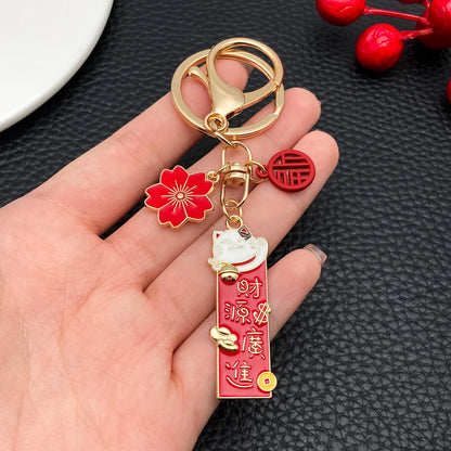 Maneki Neko Lucky Cat Keychain - Japanese Koi Fish Alloy Car Key Pendant & Lucky Bag Charm
