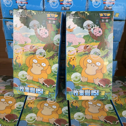 Pokémon TCG Chinese 151 Collectible Cards - Ponyta & Gengar Game Cards Blind Box Toy
