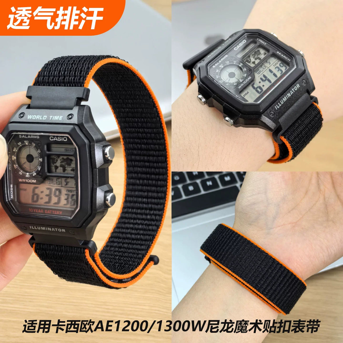 Nylon Sport Watch Band for Casio AE-1200WH AE-1300 W-218 - Fashion Replacement Wrist Strap