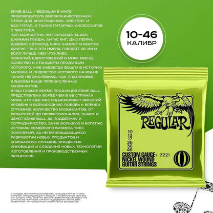 Complete Guitar String Set – Electric, Folk, Classical, Bass Strings with Durable Plated Wire