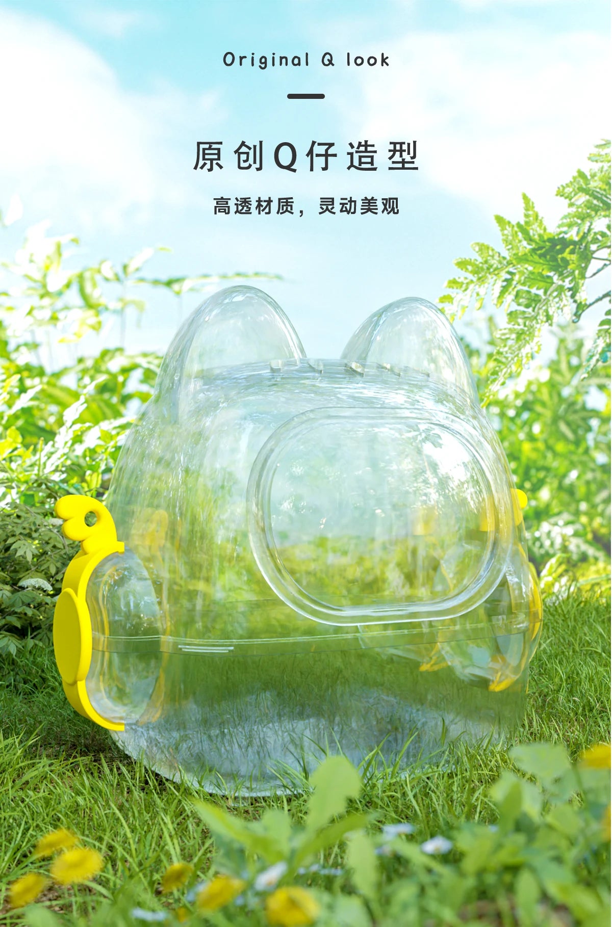 17cm Labubu Doll Storage Bag — Cute Transparent Cotton Crossbody Bag for Toy Display & Mini Sofa Accessories