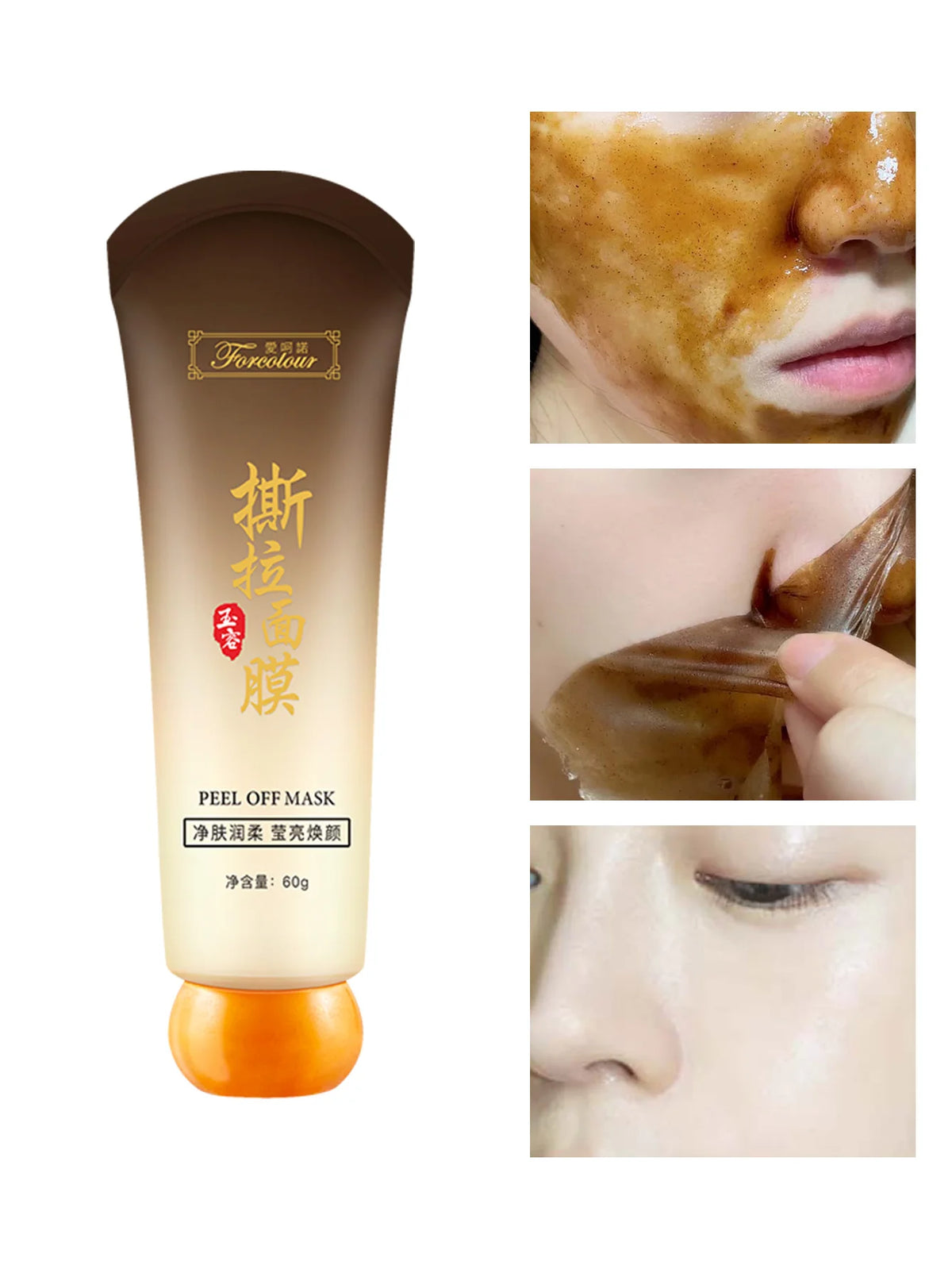 Aiheno Deep Hydration Peel-Off Mask - Oil Control, Pore Cleansing & Quick-Absorbing Facial Mask