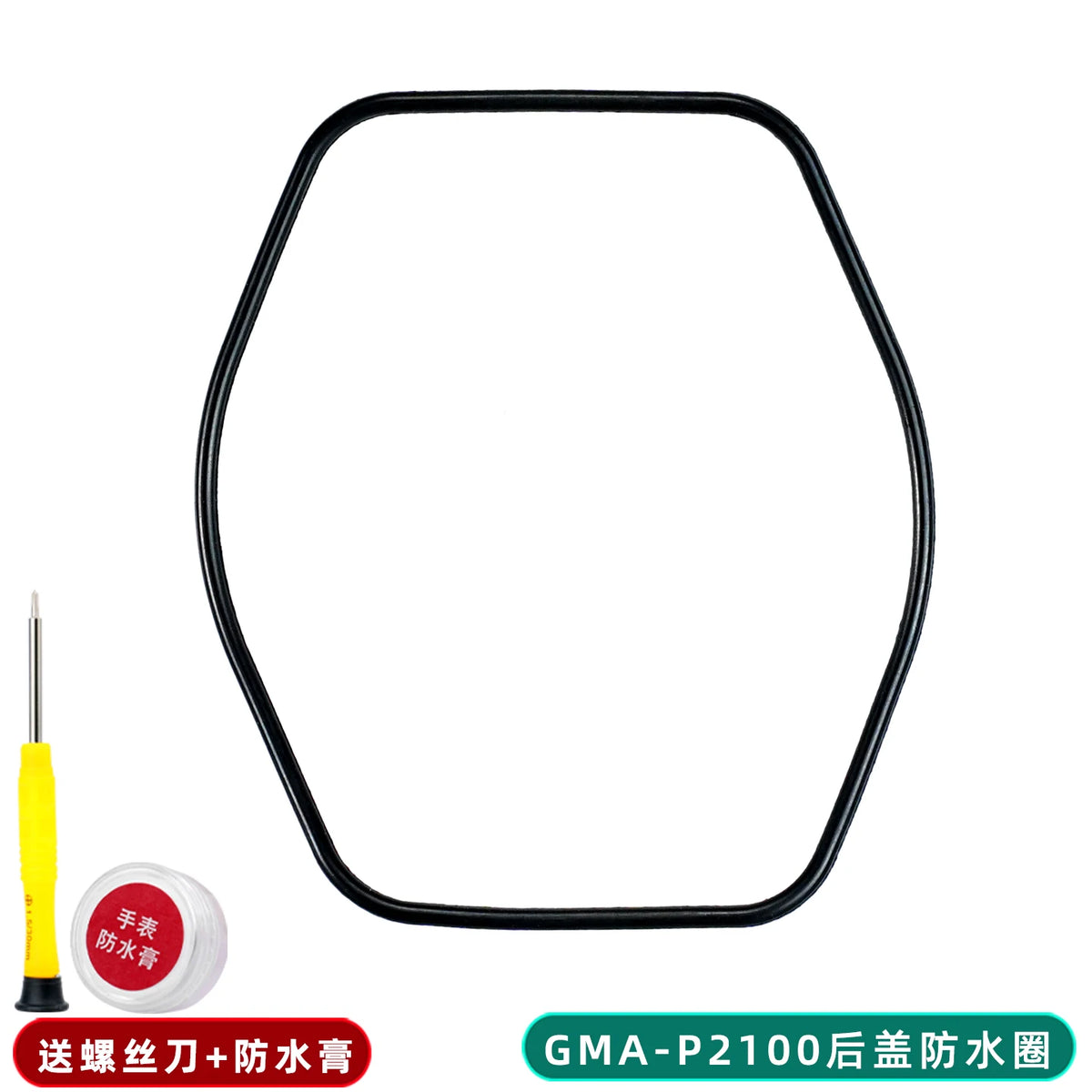 Waterproof Watch Back Cover Sealing Ring for Casio Watches - Replacement Gasket for DW-6900, AQ-800, GWG-100, GAW-100, MW-59, GAS-100, GMA-P2100 and AQ-230