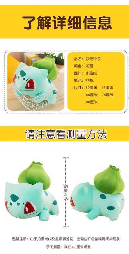 45cm Pokemon Bulbasaur Plush Toy – Soft Stuffed Anime Doll & Kawaii Throw Pillow, Birthday Gift for Boys & Girls