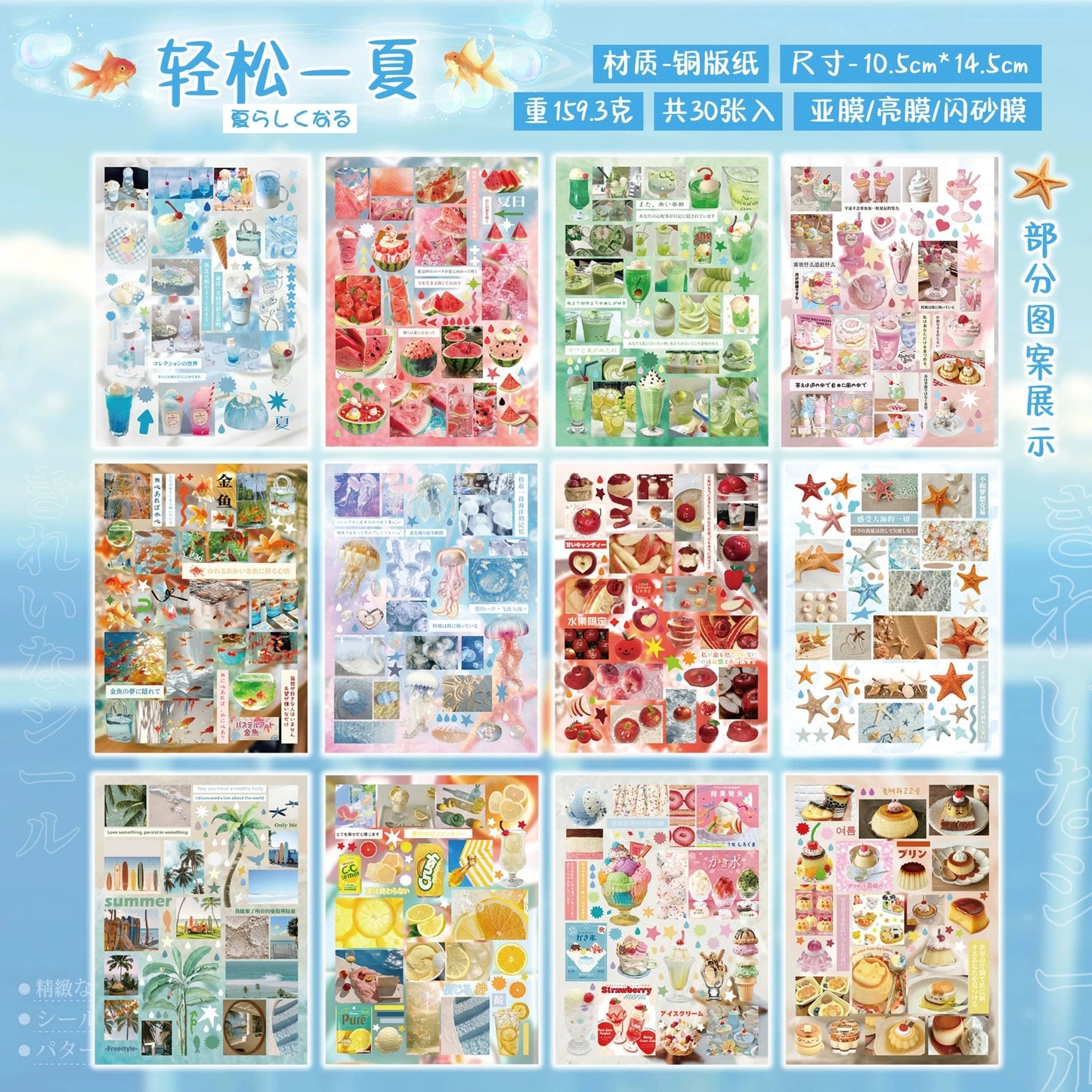 30Pcs Cute Die-Cut Sticker Book - Aesthetic DIY Scrapbook, Phone Case & Stationery Decoration Supplies
