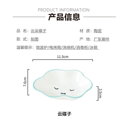 Ceramic Cute Cloud Dipping Sauce Dish — Hot Pot Seasoning Bowl, Soy Vinegar Plate, Salad & Dessert Tableware for Kitchen