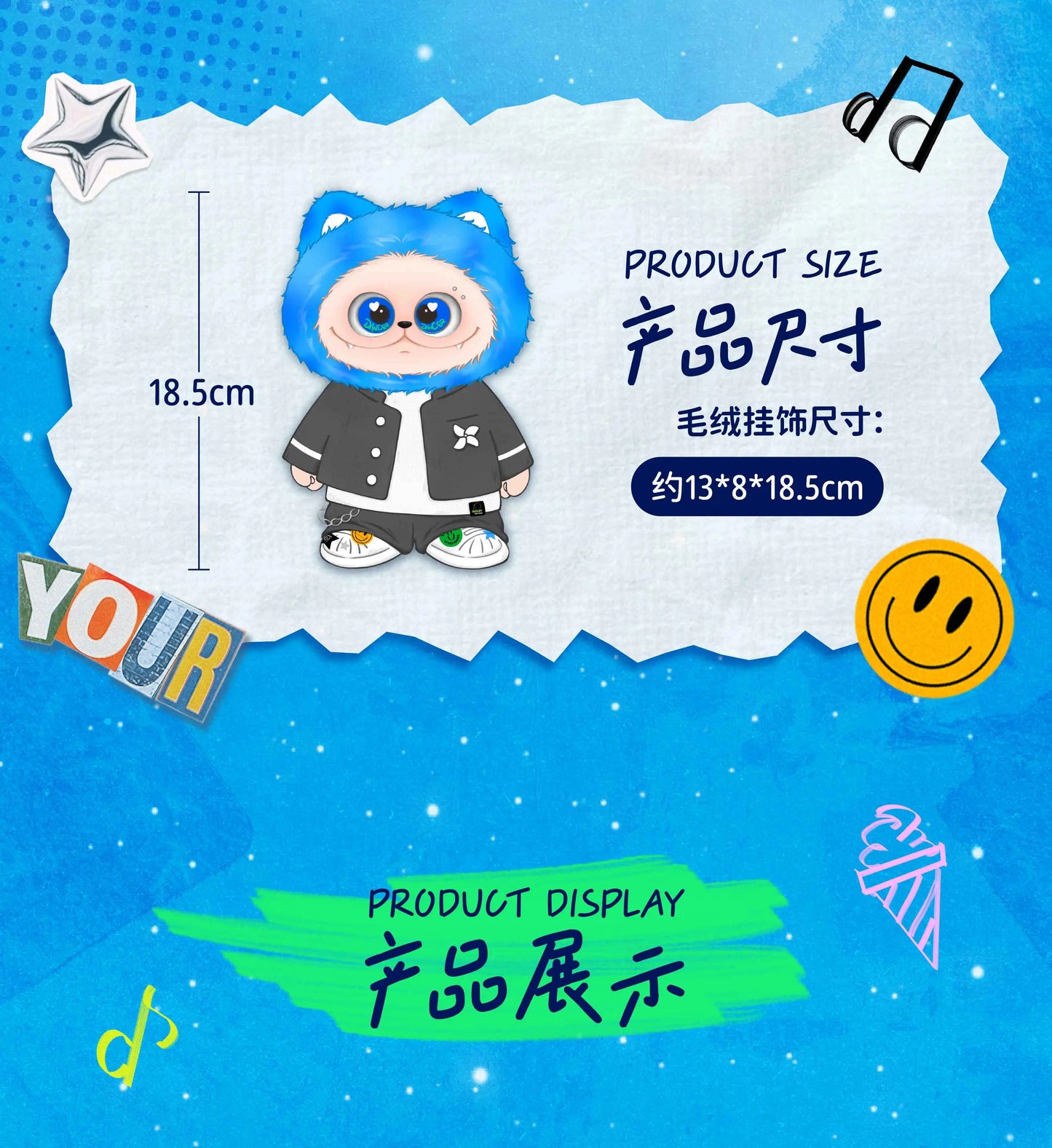 FUNCINATING Chuang Asia Idol Plush Toy – Cute Giggle Stuffed Animal Accessory