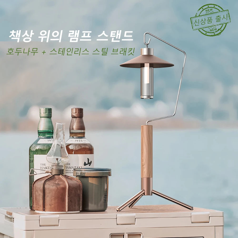 TARKA Camping Tabletop Lantern Stand - Detachable Light Rack with Universal Hanging Hooks for Desktop Lighting