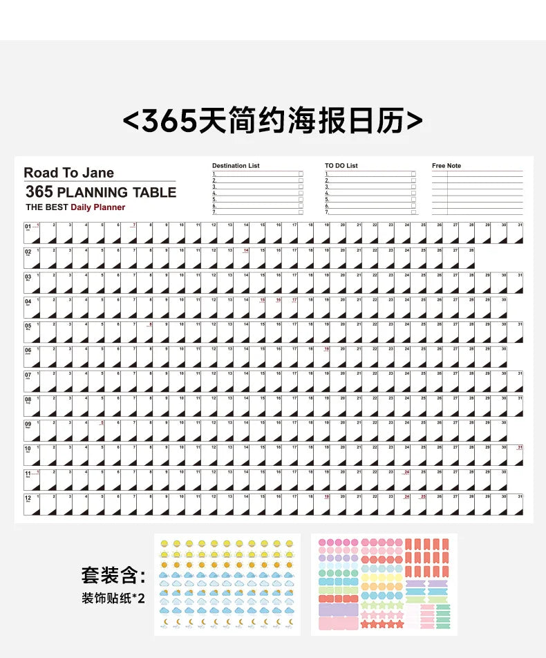 2025 2024 Large Wall Calendar Planner Sheet – Kawaii To-Do List & Schedule Organizer for Office & Home