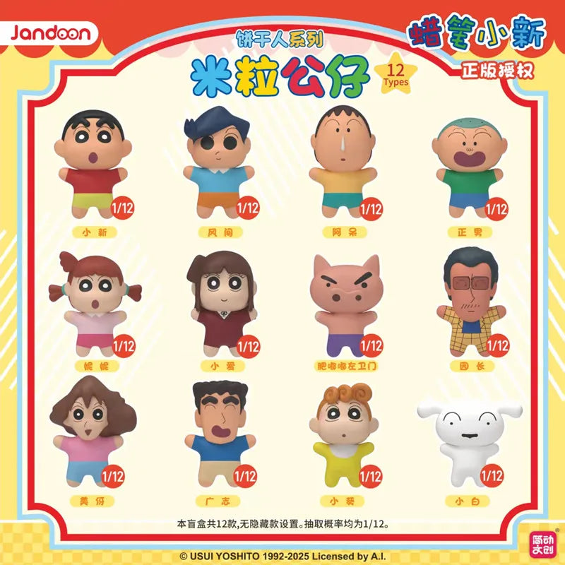 Crayon Shin-Chan Anime Blind Box Figures — Dinosaur Diary Baby Rice Grains Doll, Creative Collectible Toy for Kids & Gifts