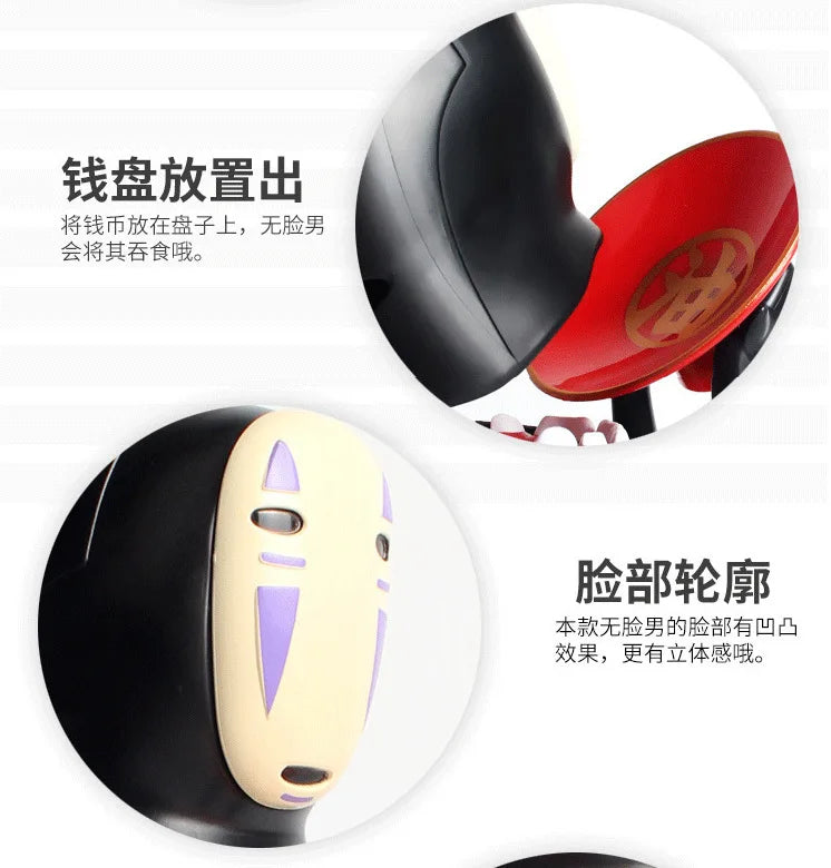 Cute Faceless Cartoon Male Piggy Bank – Spirited Away Inspired Electric Coin Bank for Living Room Decoration & Gifts