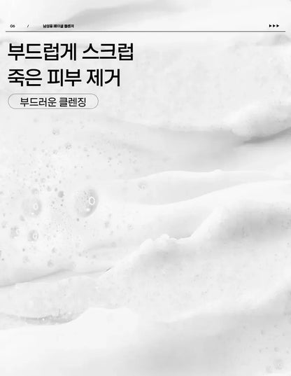 LAIKOU Men’s Facial Cleanser – Moisturizing Face Wash for Oil Control, Blackhead Removal & Deep Skin Nourishing Skincare