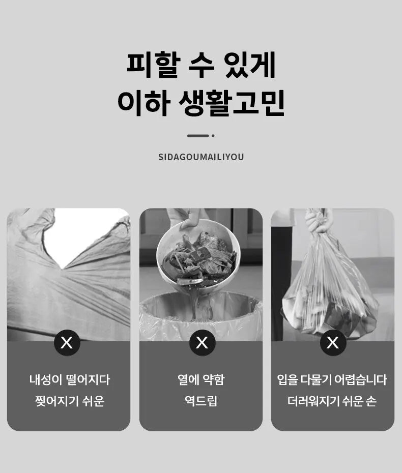 200PCS Thickened Garbage Bags – Portable Household Disposable Trash Bags for Kitchen Use