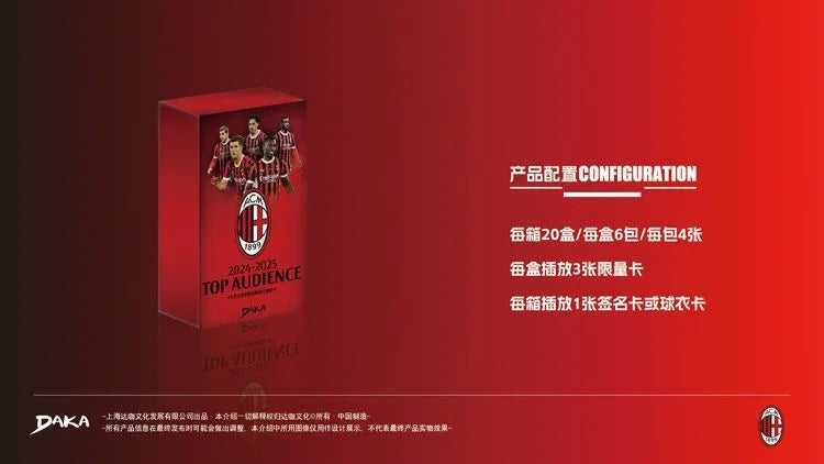 Daka 2024-2025 Football Trading Cards – Manchester City, Juventus, AC Milan, Inter Milan Official Box Gift