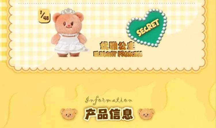 Butter Bear Wardrobe Series Blind Box – Cute Action Figure Doll Keyring Mystery Toy for Kids & Birthday Gifts