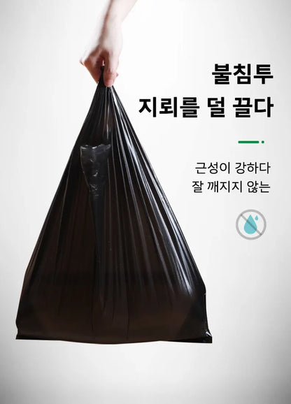 200PCS Thickened Garbage Bags – Portable Household Disposable Trash Bags for Kitchen Use