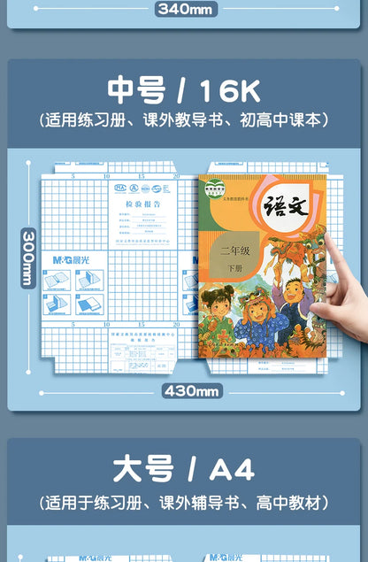 M&G A4/16K Transparent Self-Adhesive Book Cover — Waterproof Matte Paper Film for Notebook Protection, Sizes S/M/L