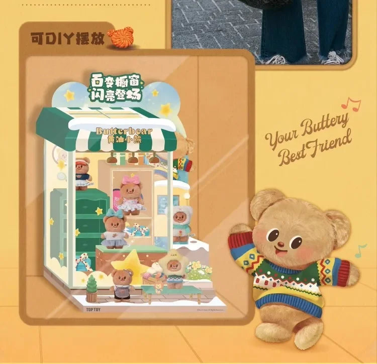 Butter Bear Wardrobe Series Blind Box – Cute Action Figure Doll Keyring Mystery Toy for Kids & Birthday Gifts