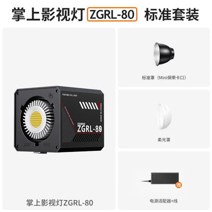 ZGRL80 80W COB Handheld Video Light - Powerful LED Continuous Lighting for Photo & Video