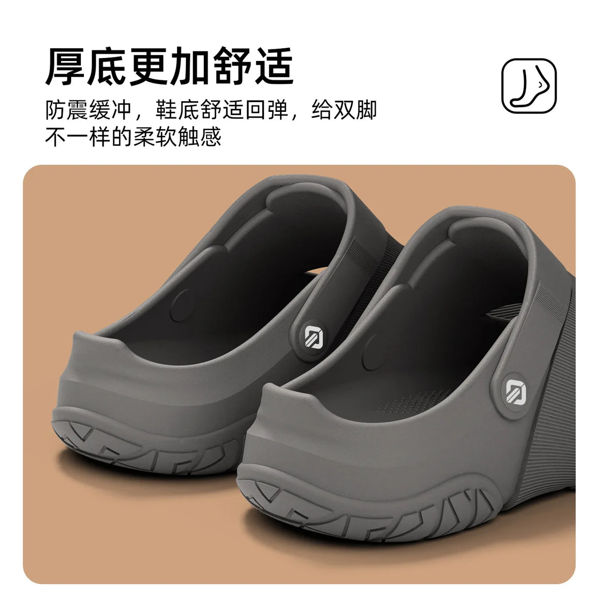 Men's EVA Clogs - Thick-Soled Breathable Non-Slip Outdoor Sandals with Soft Ergonomic Comfort