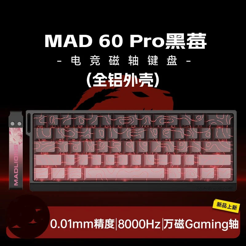MADLIONS MAD 60/68HE Magnetic Switch Wired Gaming Keyboard – Hot Swap, Rapid Trigger, Customizable PC Gamer Accessory