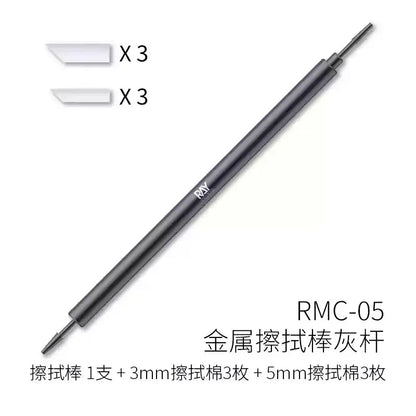 RAY Studio Metal Wiping Stick – Polyester Tip Cleaning Swab for Model Panel Liner Removal, Hobby Detailing & Precision Craft Work