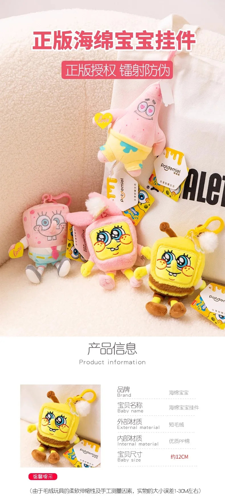Anime Spongebob SquarePants Plush Toys – Patrick, Squidward, Mr. Krabs & Gary Stuffed Cartoon Toys, Birthday Gift for Kids
